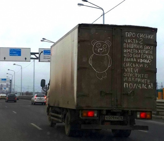 Калейдоскоп картинок