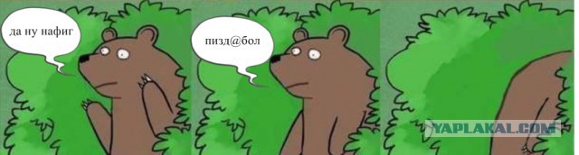 Женское домогательство… История из жизни