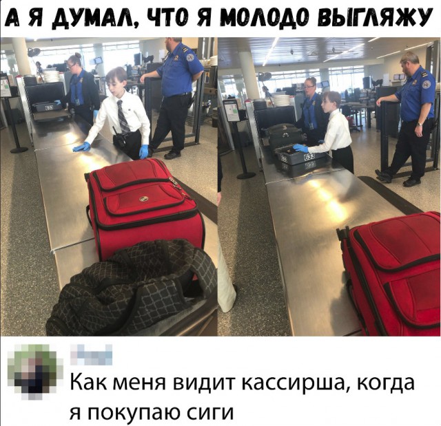 Нестандартный юмор