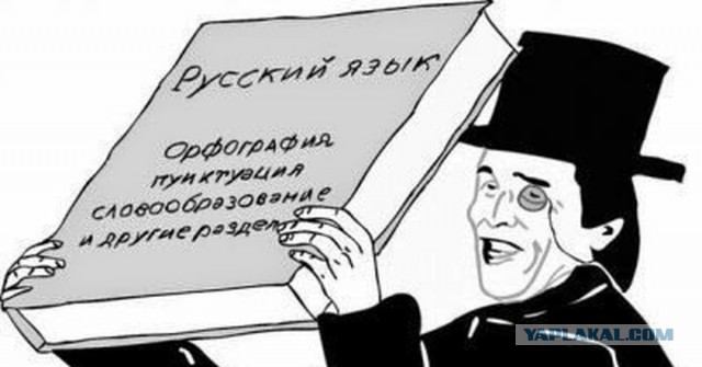 Устами младенца глаголет истина
