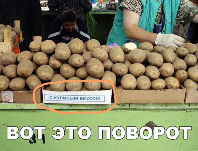 Нестандартный юмор