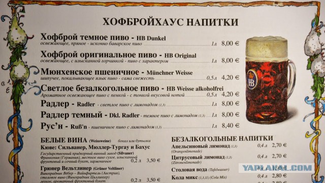 Революционерам и любителям протестов посвящается