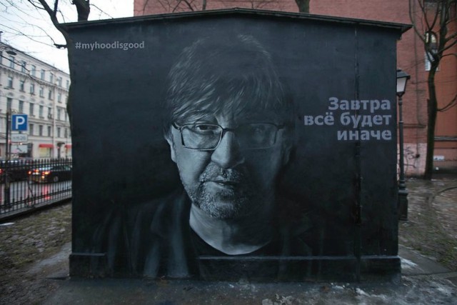 Битва за Брата. Сколько стоит сохранить граффити в Петербурге?