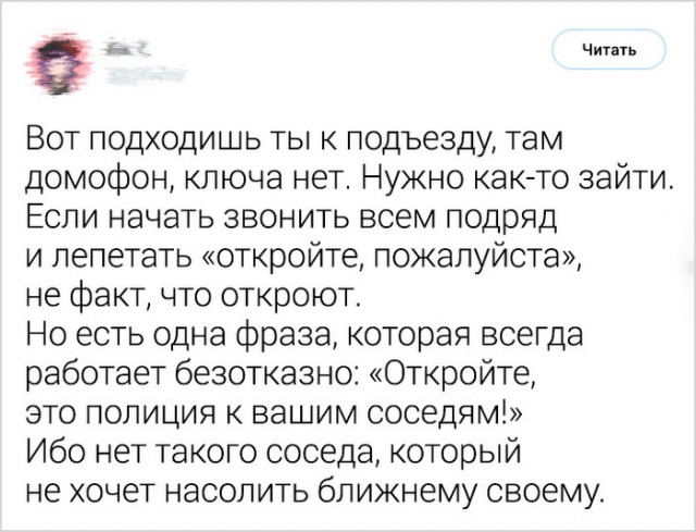 Анекдоты, истории и картинки с надписями