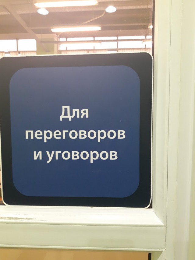 Приколы на работе