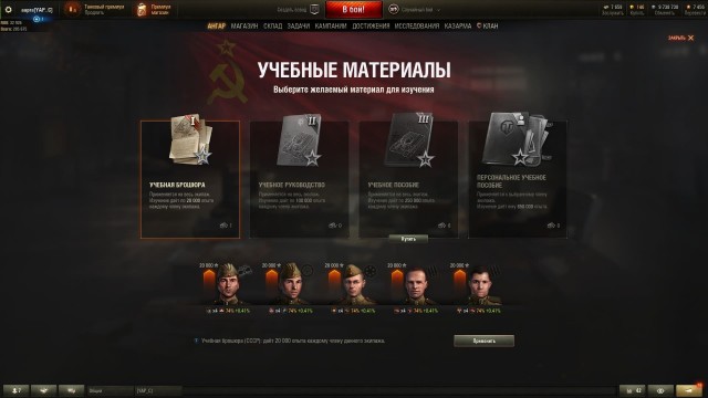 Wargaming 58