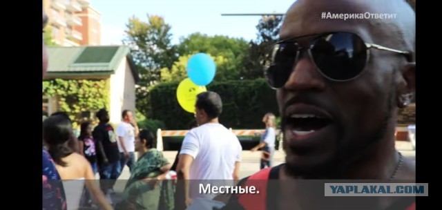 Кто открыл америку? Что ответили американцы
