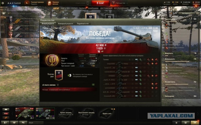 Wargaming 58