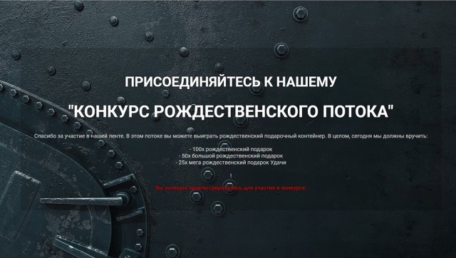 World of Warships - 8