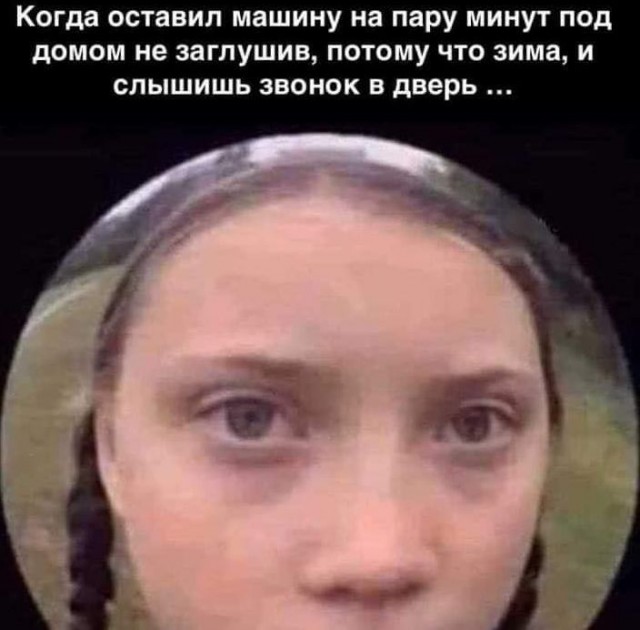 Подведём игоги