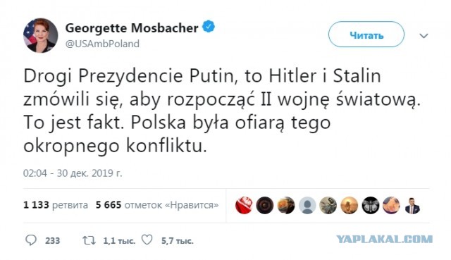 США ответили на слова Путина о виновниках Второй мировой войны