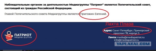 В.В. Путин. Новогоднее поздравление 01.01.2020