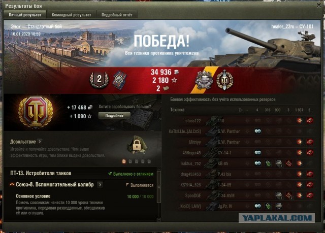 Wargaming 58