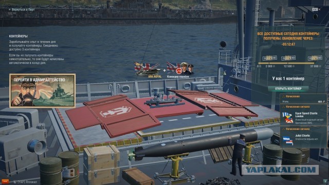 World of Warships - 8