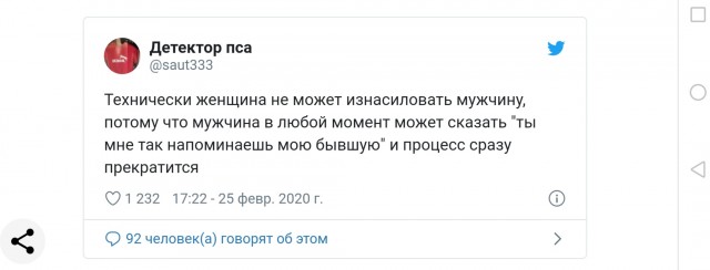 Четыре типа женщин с низким уровнем социальной ответственности