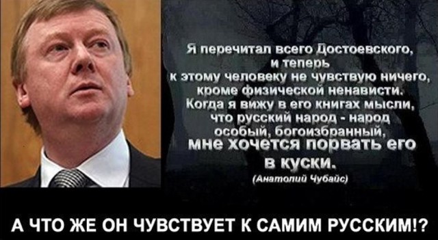 «"Ненавижу совок!" - чувствуется во всём этом тайный страх хозяев жизни»