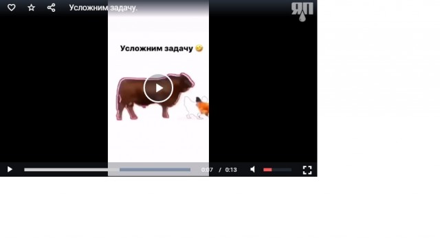 Усложним задачу по ловле курицы