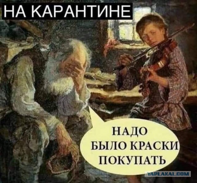 Бредзона 07.04.2020