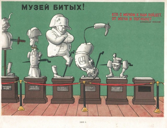 Графика военных лет 1941-1945 (+ 1945-1982)