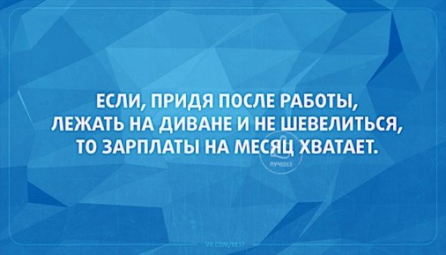 «Оставьте нас в покое!» У россиян нет денег. Власти это отрицают и планируют новые поборы