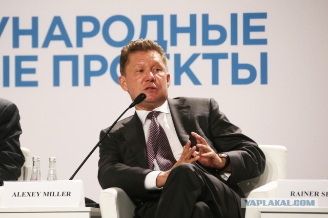 Плата за убытки «Газпрома». Россиян предупредили о повышении цен на газ.