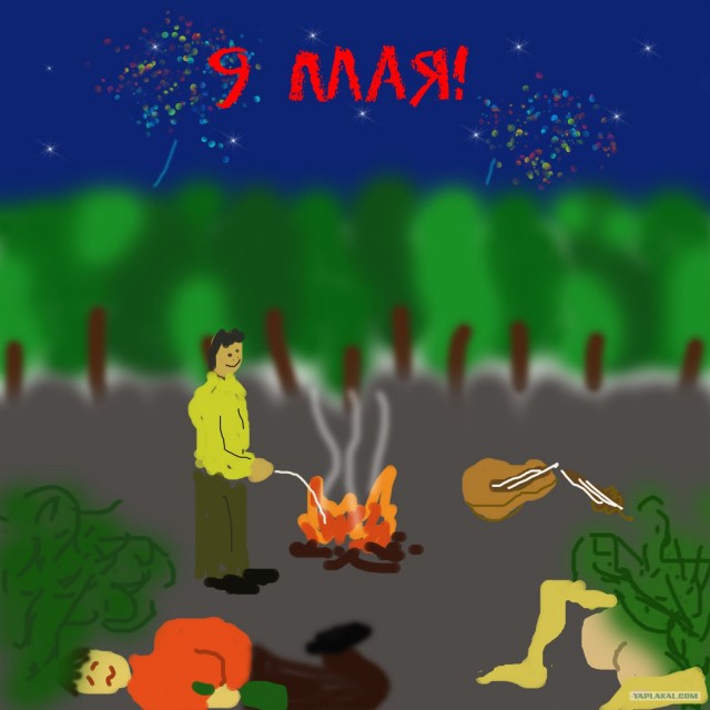 Детские Рисунки