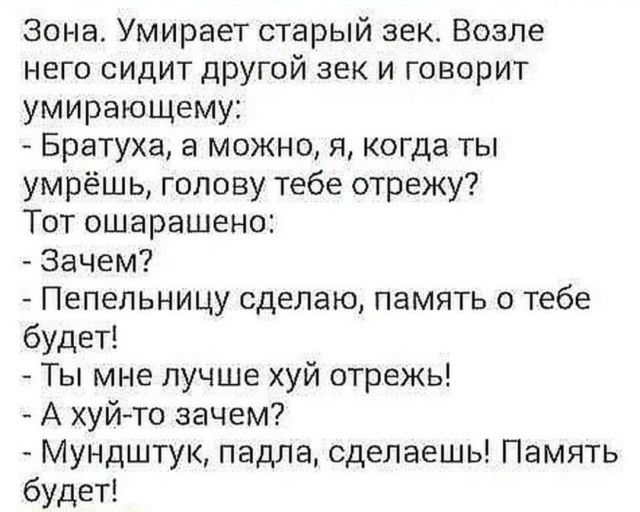 Наши любимые анекдоты