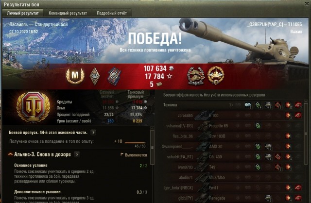Wargaming 59
