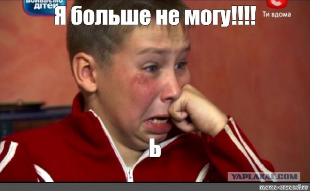 Почему среди мужчин так много мудаков?
