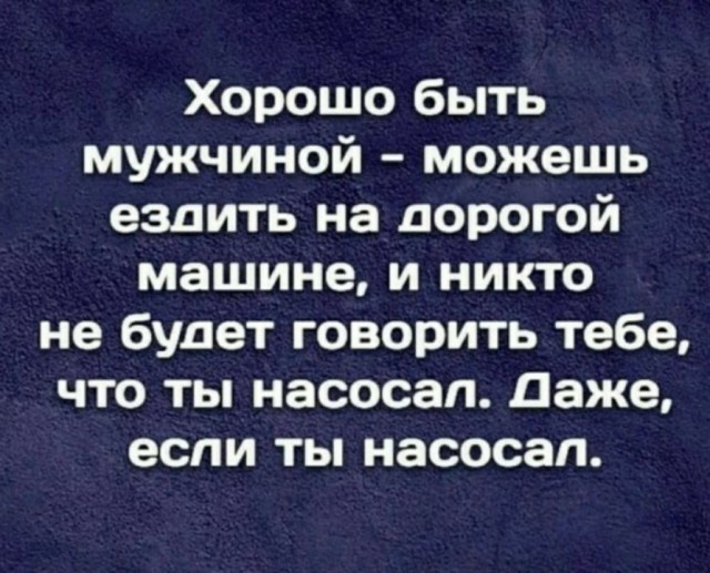 Приз девушке слева
