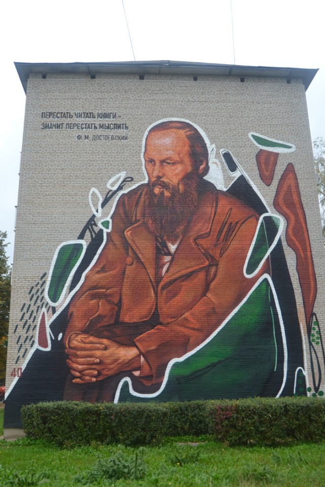 Старая Русса. Путешествие по провинции