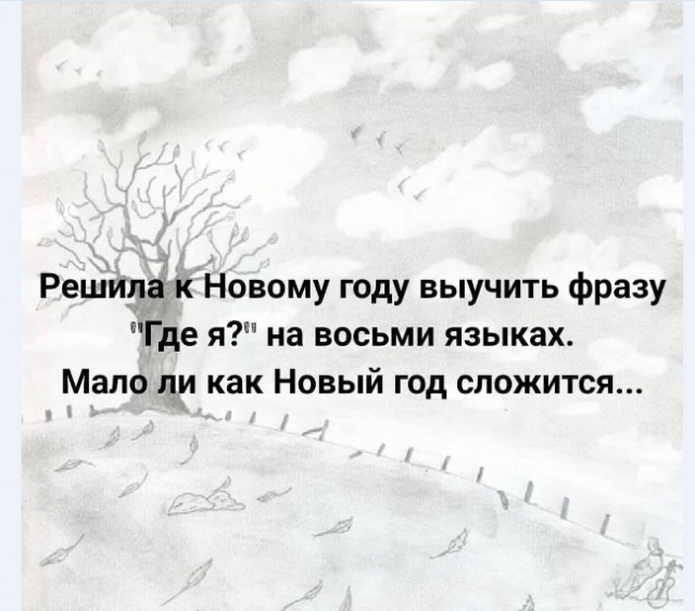 Картинки и мемы для настроения 030