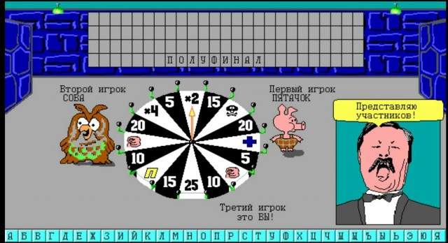 Леонид Якубович в игре МАРИО (WORLD 1-3)