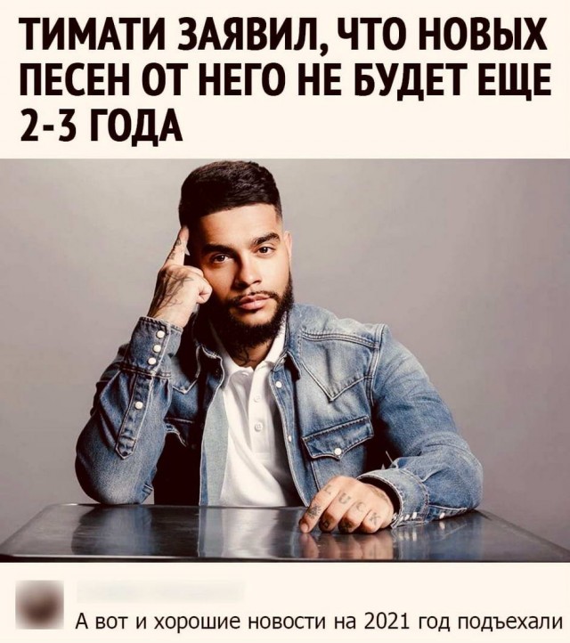Картинки и мемы для настроения 012