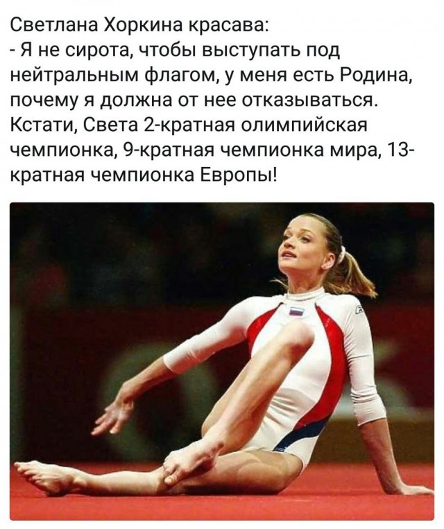 «Катюша» может заменить гимн России на Олимпиаде