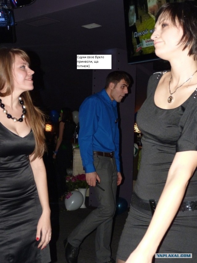 Фотожаба: Демонический охранник