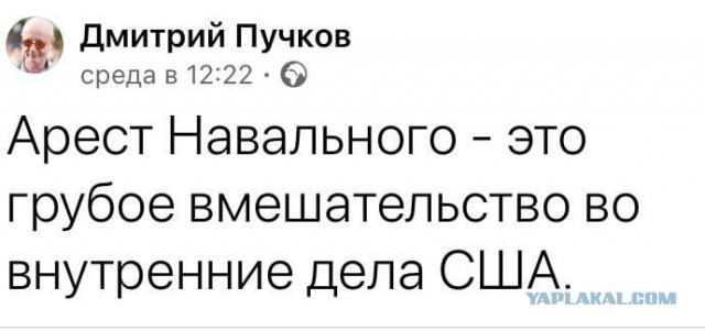 Фотограф Дмитрий Марков продал за 2 млн рублей снимок, ставший символом преследования Алексея Навального
