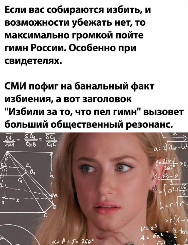 Весёлый полтишок 13.03