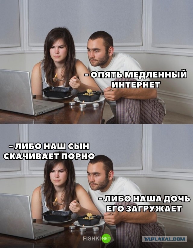Весёлый полтишок 16.03