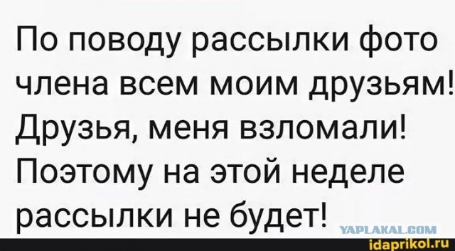 Атеист бросает вызов христианам.