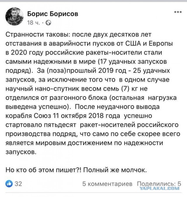 Сядет он наконец как надо? Прыжок Starship SN11. Прямая трансляция (повтор)