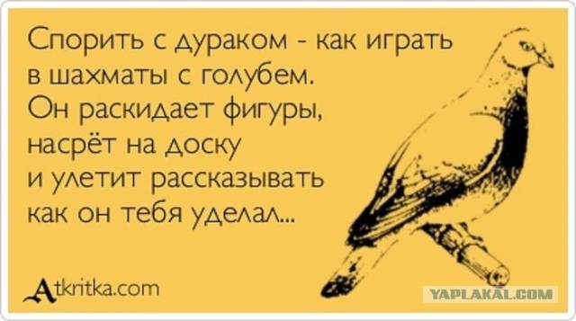 Чехия вышлет 18 российских дипломатов