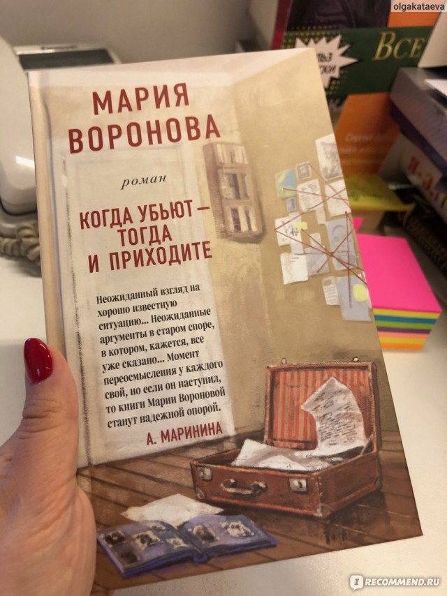 Последователь "казанского бога" в Челябинске