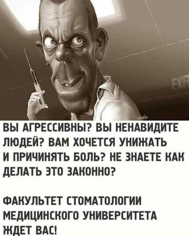 Баянисто-небаянистый юмор 14.05.21