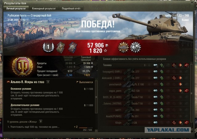 Wargaming 60