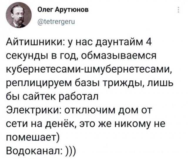 Картинки и мемы для настроения 26.05.2021