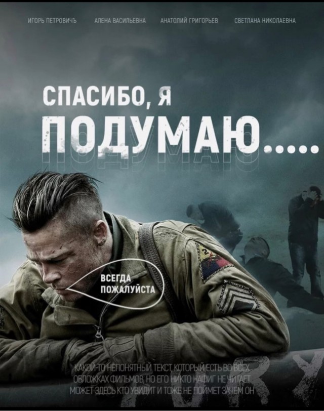 Дизайнерские хулиганства