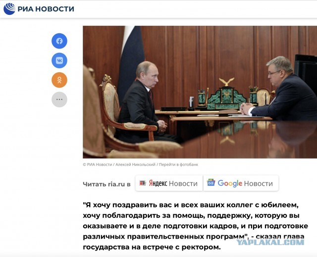 Российской экономикой управляют гадалки