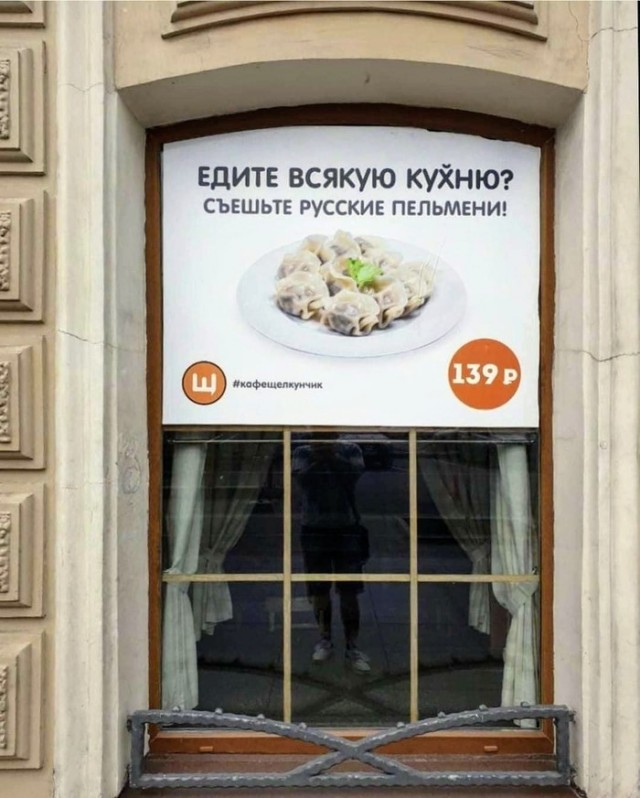 Разомнем перед пятницей упоротость
