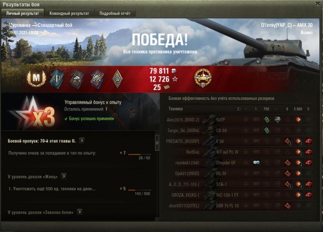 Wargaming 60